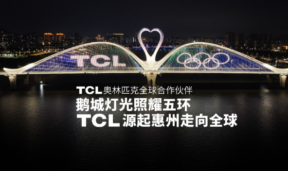 技術(shù)創(chuàng)新加速中國品牌“出海”