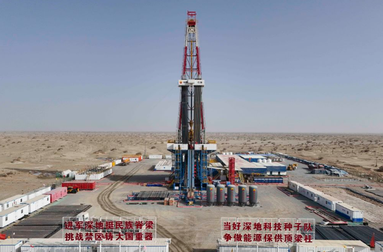 掘地一萬米 中國深度在“死亡之?！眲?chuàng)下新紀錄