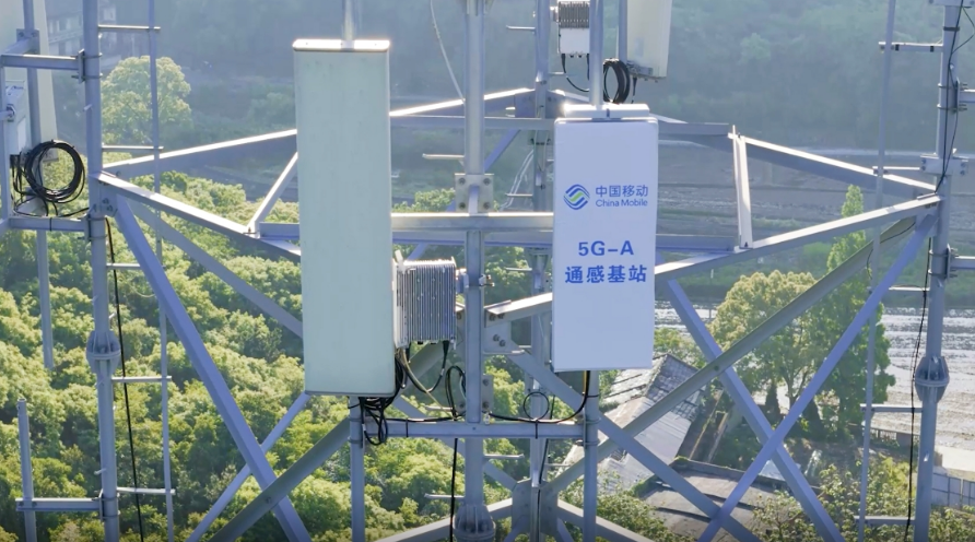 中國移動打造5G-A低空智聯(lián)網(wǎng)，助力低空經(jīng)濟破局騰飛