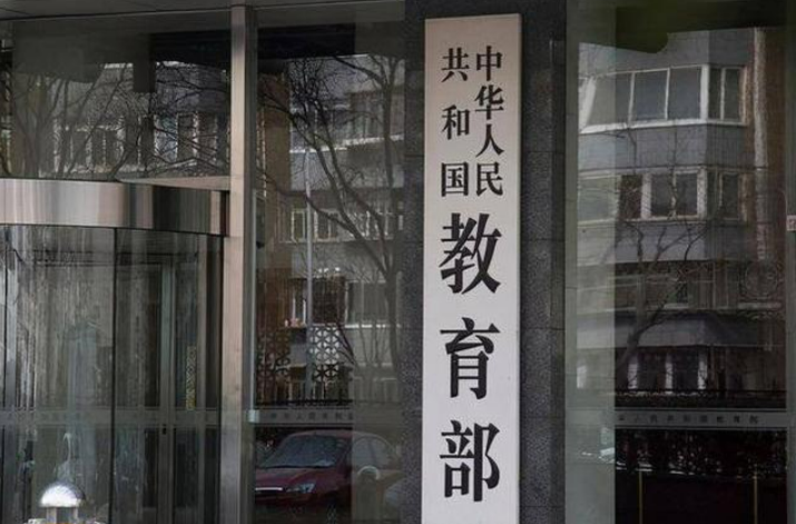 教育部：去年2657件建議提案均按期辦結(jié)