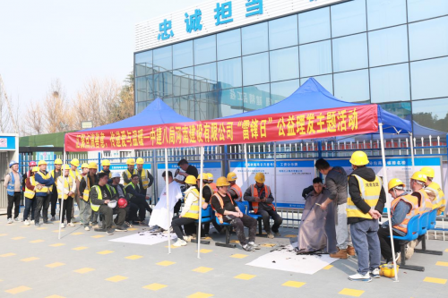 中建八局河南建設(shè)有限公司舉辦“建證未來 愛心同行”公益活動進(jìn)工地暨“雷鋒日”主題活動