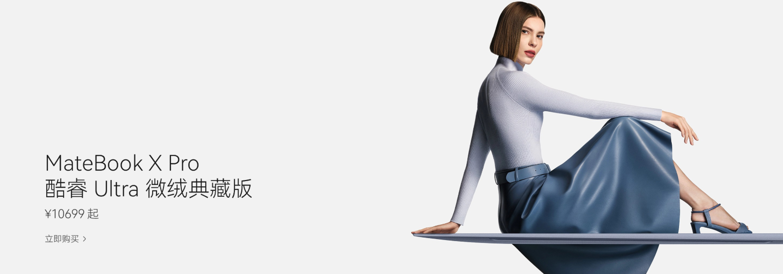 318華為商城周年慶×婦女節(jié)雙重禮遇，“她之選”智能好物暖心甄獻(xiàn)