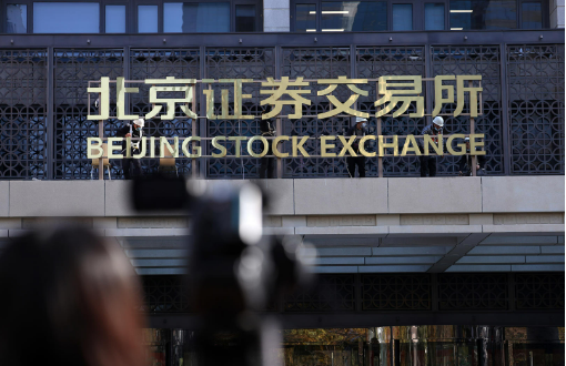 業(yè)績快報折射暖意 近七成北交所上市公司營收增長