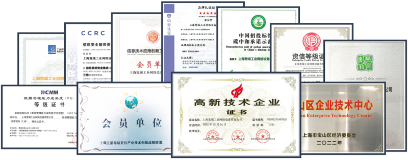 上海寬域攜手企知道 共創(chuàng)工業(yè)互聯(lián)網(wǎng)新篇章