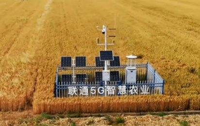 匯聚農業(yè)新質生產力 中國聯通數字鄉(xiāng)村向新前行