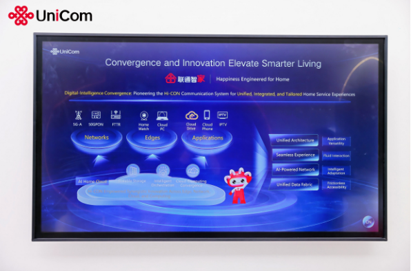 聯(lián)通云手機(jī)亮相世界移動通信大會 “端-網(wǎng)-云-AI”加持 智領(lǐng)全球