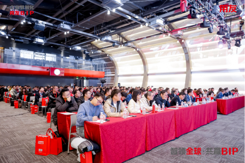 2025用友全球生態(tài)大會YonSuite分論壇成功召開，引領(lǐng)企業(yè)AI新風(fēng)潮！