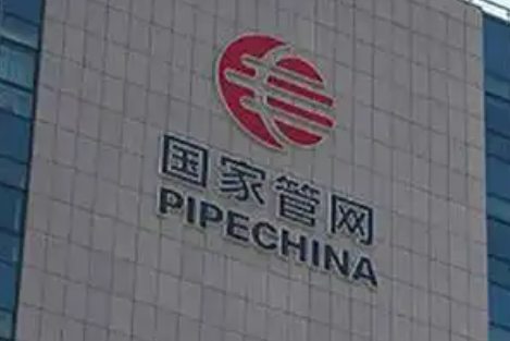 一年春做首 國家管網(wǎng)集團(tuán)開年全力沖刺首季“開門紅”