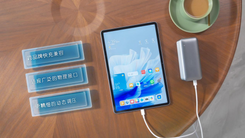 重磅！首批先進(jìn)適用技術(shù)公布， UFCS融合快充技術(shù)強(qiáng)勢上榜