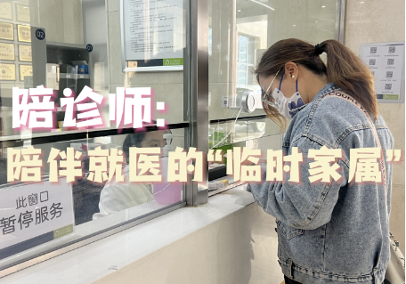 多項(xiàng)舉措破解老年人“看病難” 助力就醫(yī)“最后一公里”