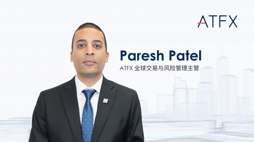 ATFX持續(xù)引入高端人才，Paresh Patel領(lǐng)銜強(qiáng)化全球交易與風(fēng)險(xiǎn)管理