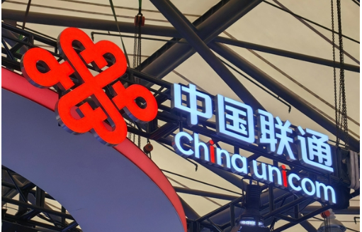 強(qiáng)化牽頭帶動(dòng) 匯聚創(chuàng)新合力 中國(guó)聯(lián)通加速下一代互聯(lián)網(wǎng)產(chǎn)業(yè)布局與發(fā)展