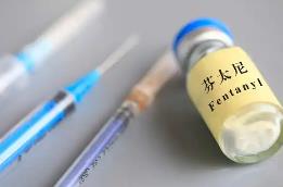 國務(wù)院新聞辦公室發(fā)布《中國的芬太尼類物質(zhì)管控》白皮書