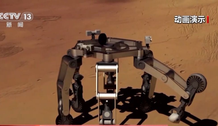 逐夢火星！我國計(jì)劃2030年前后完成火星采樣返回