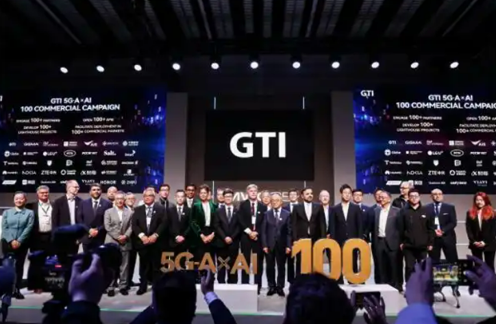 中國移動啟動5G-A×AI百大商用計劃