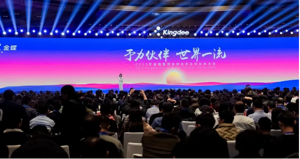 “快交付，百倍利！”快遞100與生態(tài)伙伴共探新藍(lán)海