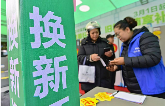 代表委員熱議消費(fèi)品以舊換新 政策持續(xù)顯效 利民惠民“加碼”