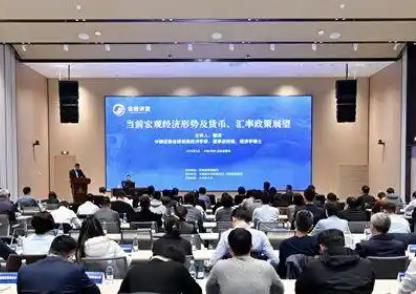 河南舉辦“金融講堂”，共話金融高質(zhì)量發(fā)展新路徑