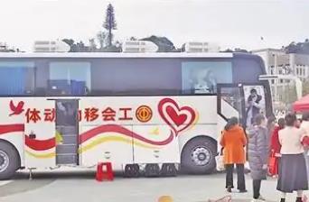 福建省首部工會(huì)移動(dòng)體檢車(chē)在莆田市啟用