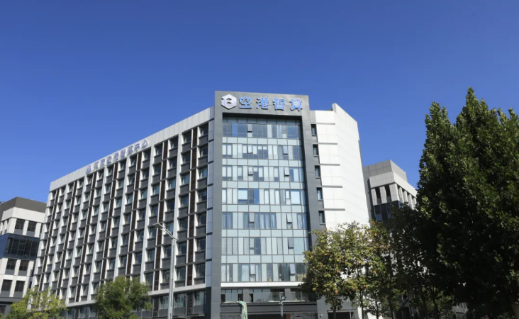 河南空港智算中心：10000P算力預(yù)計一季度全面投運