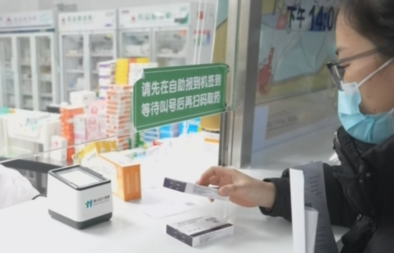 全國(guó)共103個(gè)統(tǒng)籌地區(qū)已開展醫(yī)保即時(shí)結(jié)算