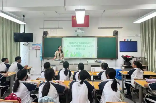 福建印發(fā)《關于構建優(yōu)質(zhì)均衡的基本公共教育服務體系的實施方案》