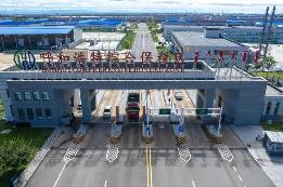 1.08億元！內(nèi)蒙古財政力推綜合保稅區(qū)開放平臺建設(shè)