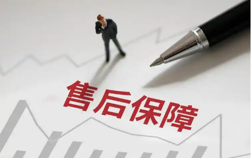 新版《消費(fèi)品售后服務(wù)方法與要求》國家標(biāo)準(zhǔn)將于5月1日起實(shí)施