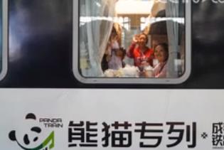 火熱景區(qū)“串珠成鏈”引客來 熊貓專列點亮春日文旅多元活力