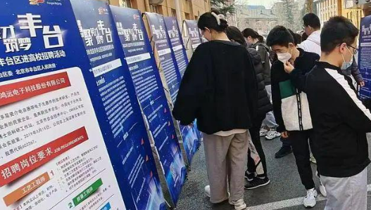 強(qiáng)化勞務(wù)對(duì)接 舉辦招聘活動(dòng) 春風(fēng)行動(dòng)已發(fā)布三千一百萬(wàn)個(gè)崗位