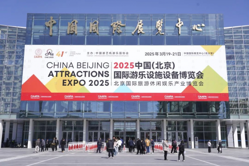 智駕賦能文旅·綠色領(lǐng)航未來 | 宇通觀光車閃耀第41屆CAAPA博覽會