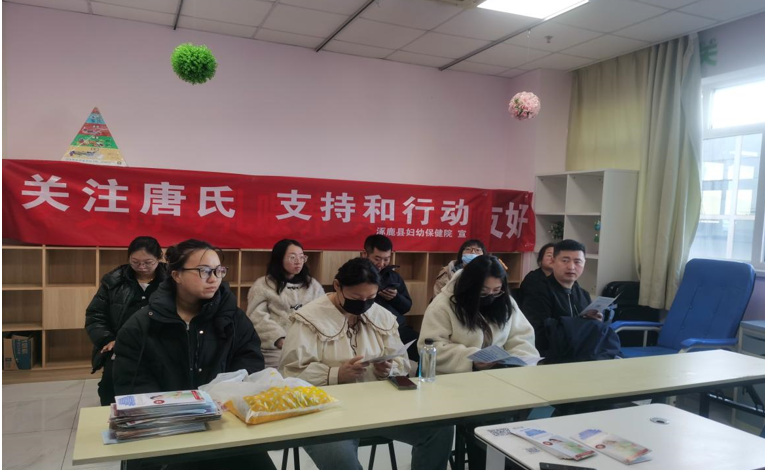 河北省涿鹿縣婦幼保健院開展3.21世界唐氏綜合征日宣傳活動