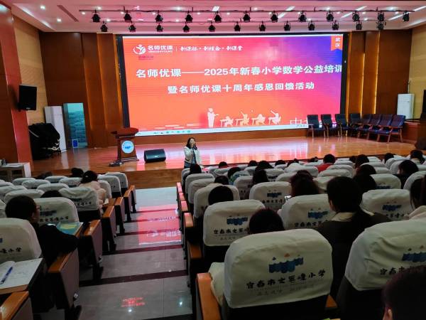 以AI為翼，開(kāi)啟智慧教學(xué)新征程