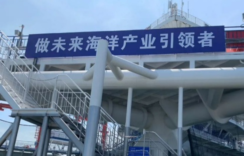 聚焦海洋科技主戰(zhàn)場 山東海洋集團加快培育壯大海洋新質(zhì)生產(chǎn)力