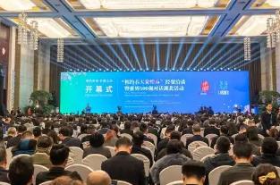 簽約總金額達(dá)1901.1億元！湖北以“櫻”為媒建支點(diǎn)