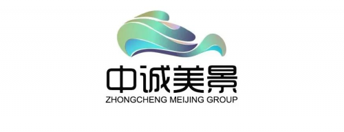 中誠美景受邀出席2025中國（北京）國際游樂設施設備博覽會，發(fā)表主題演講