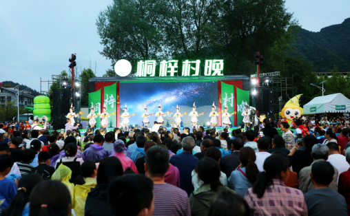 助力鄉(xiāng)村振興 貴州桐梓2025年四季“村晚”系列活動(dòng)啟動(dòng)