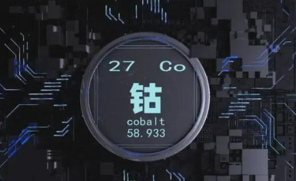 國內(nèi)鈷價(jià)短期波動(dòng) 難以沖擊鋰電產(chǎn)業(yè)