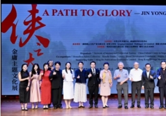 “俠之大者——金庸主題文化展”在新加坡中國文化中心開幕