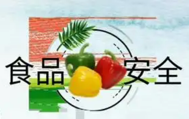 禁用“零添加”！食品安全新國(guó)標(biāo)亮相