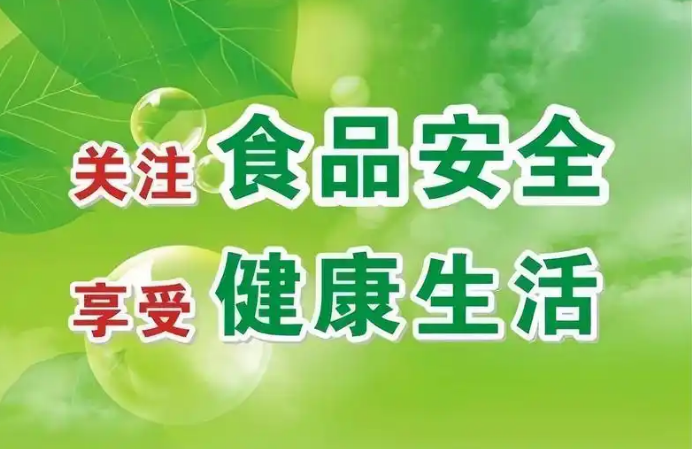 50項(xiàng)食品安全國(guó)家標(biāo)準(zhǔn)發(fā)布 不允許再使用“零添加”等用語(yǔ)