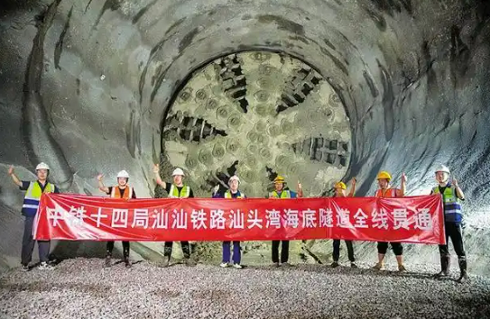世界首座設計時速350公里單洞雙線高鐵海底隧道——汕汕高鐵汕頭灣海底隧道全線貫通