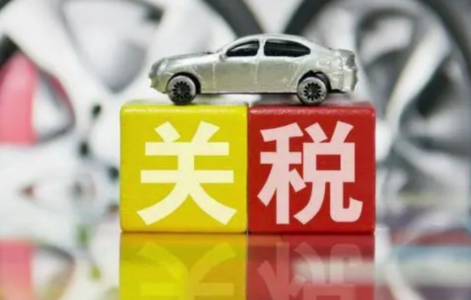 美國(guó)對(duì)進(jìn)口汽車加征25%關(guān)稅影響幾何