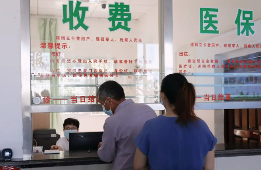 2025年3月31日起取消門診預(yù)交金，6月30日起降低住院預(yù)交金額度