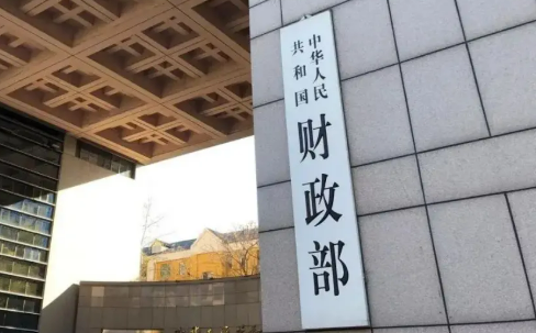 四家國(guó)有大行獲財(cái)政部5000億元戰(zhàn)略投資