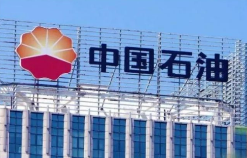 踐行責(zé)任擔(dān)當(dāng) 賦能可持續(xù)發(fā)展 中國石油發(fā)布2024年度ESG報告