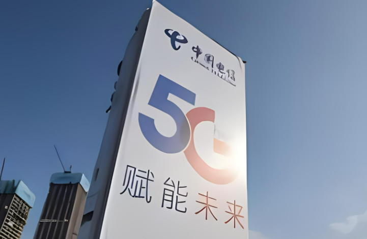 面向6G突破！中國(guó)電信完成3.5GHz智能超表面鄉(xiāng)村現(xiàn)網(wǎng)驗(yàn)證