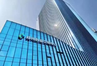 瞄準“全國第一梯隊”！解碼河南“數(shù)據(jù)雄心”