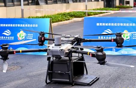 國(guó)內(nèi)首條跨境電商低空物流跨城航線落地穗莞