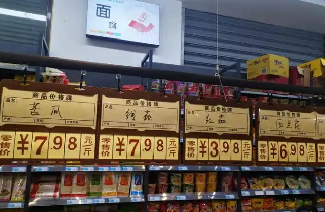 牽動民生！關(guān)于完善價(jià)格治理機(jī)制的意見發(fā)布